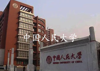 人民大學食堂采用我司客流統(tǒng)計系統(tǒng)